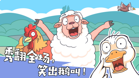 我滴个神啊免广告