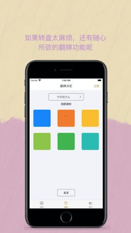 easy决定追剧TV版