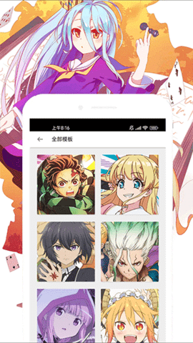 风车动漫官方正版