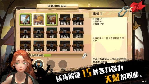 归家异途1.3.3纯净版