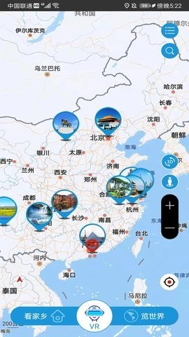 天眼卫星实景地图