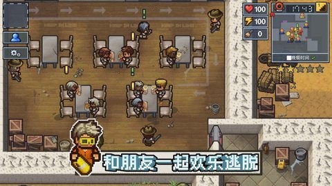 逃脱者困境突围内购汉化版