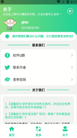CS go茄子盒