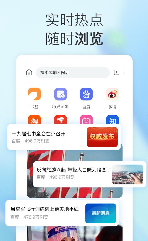 小K浏览器