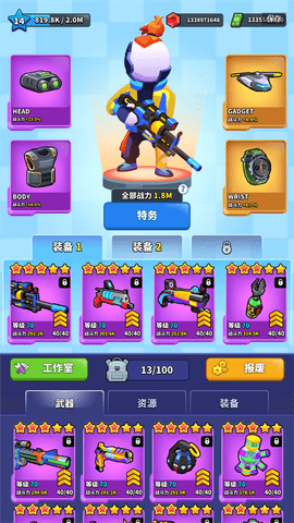 火柴人特工行动无条件购买版