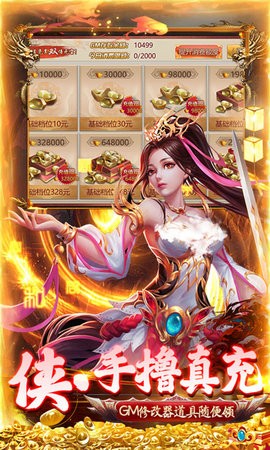 将军在上gm版