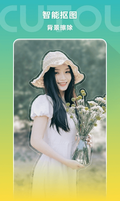圣堂图片编辑鸭
