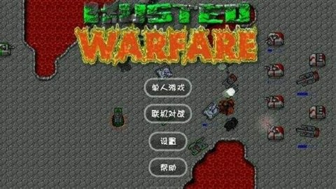 铁锈战争二战mod世界大战