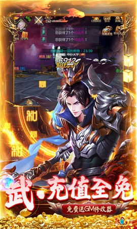 将军在上gm版