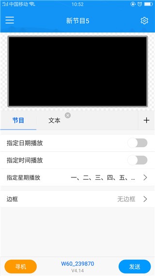 屏掌控单色版