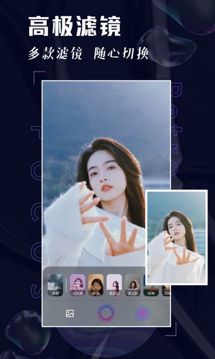 focos复古胶片相机app