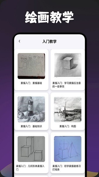 artstudiopro抠图最新版