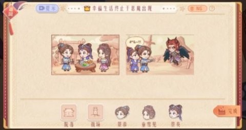 抖音东导西演