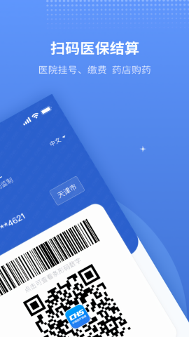 金医宝app