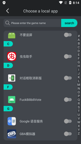 Game Killer5.1.1中文版