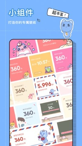 小精灵美化app旧版本
