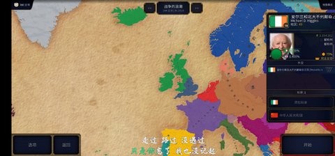 文明时代2浪潮