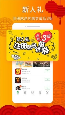 拇指玩游戏助手