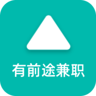 有前途兼职