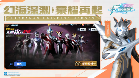 奥特曼宇宙英雄黑侠版