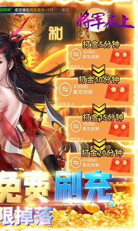 将军在上gm版