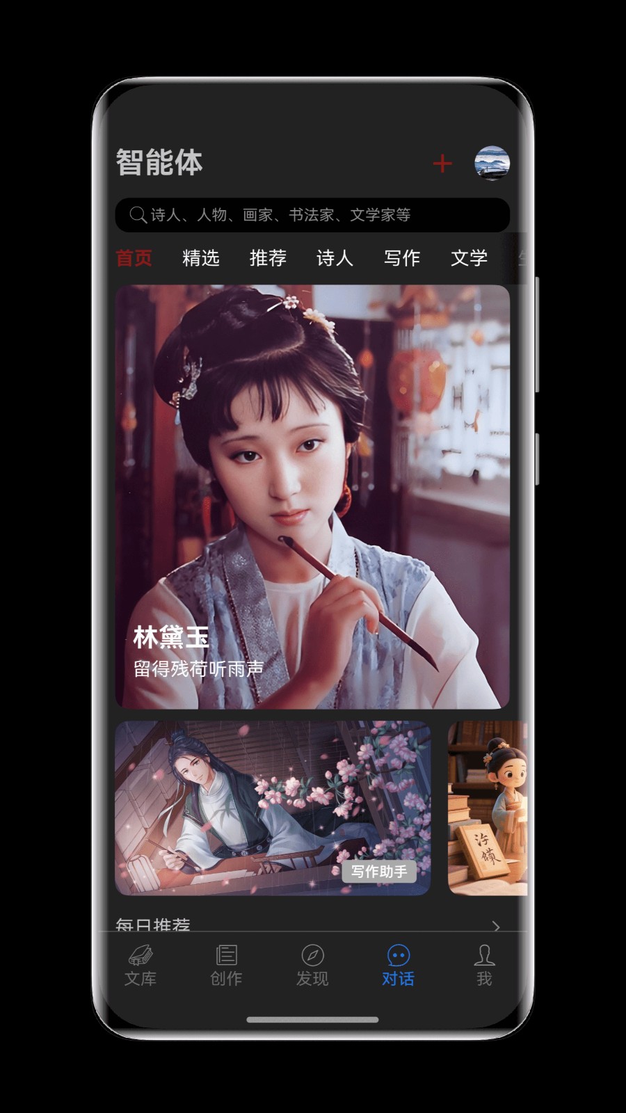 西窗烛