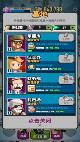 丧尸围城2中文免费版