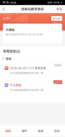 优学院2.0答案大全新交互大学英语