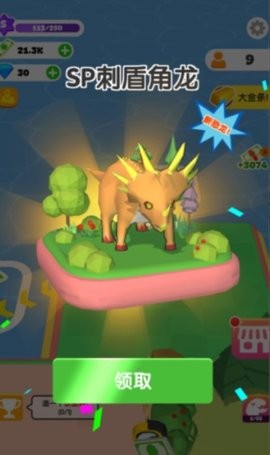 建设我的小岛
