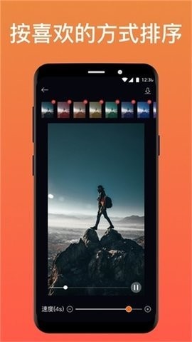 Enlight Photoloop