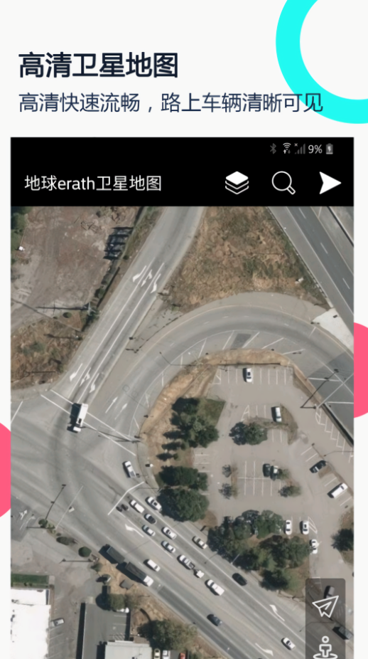 地球earth卫星地图