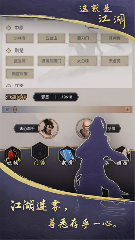 这就是江湖内置菜单版