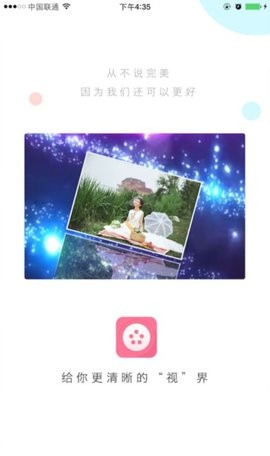美影美视