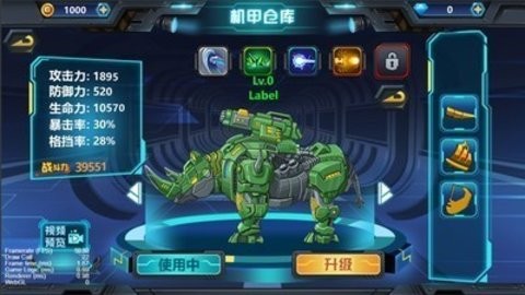 机甲斗兽场烈爪狼王
