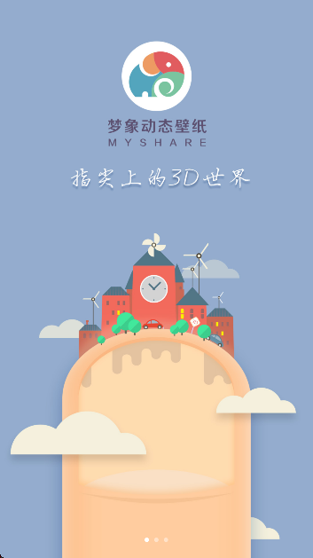 小黄鸭黄色壁纸