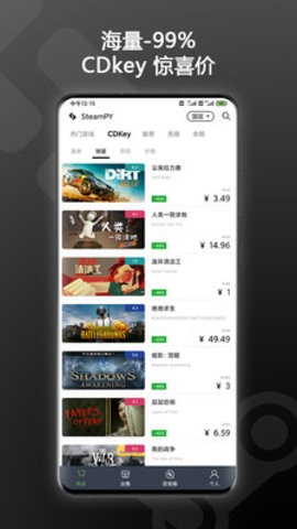 steampy游戏交易平台