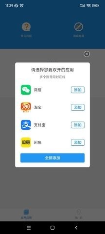 香肠派对猛犸框架科技
