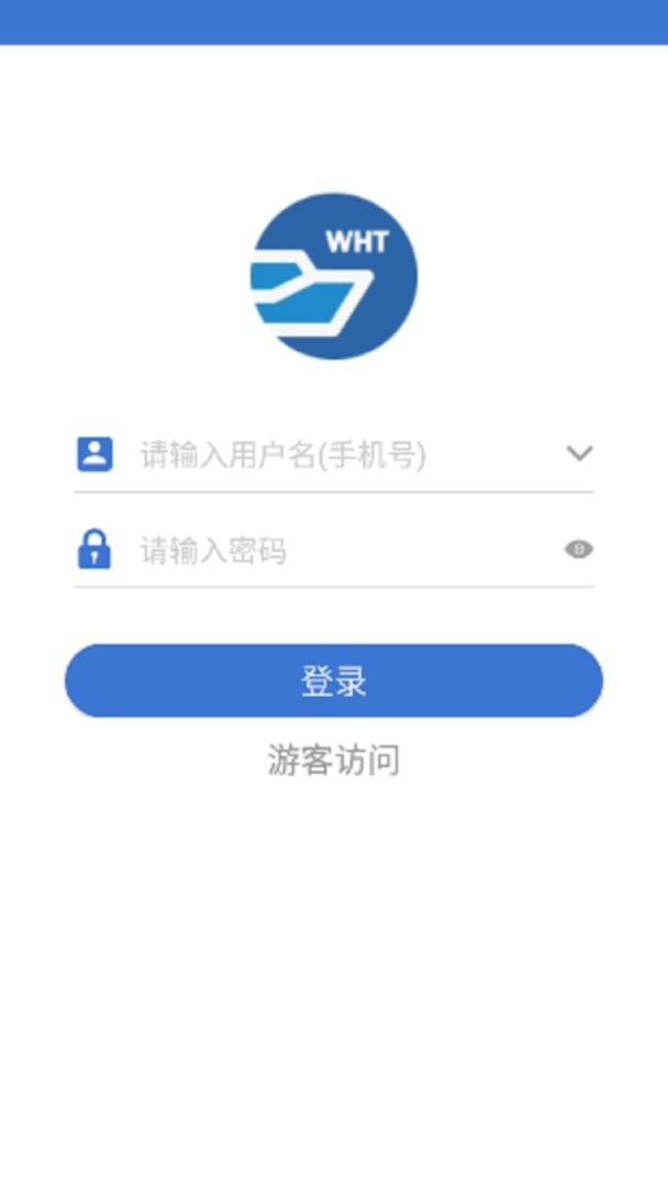 皖航通船员版
