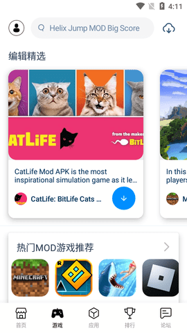 兔兔助手app