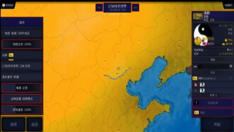文明时代2现代战争