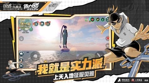 创造与魔法枫叶辅助插件
