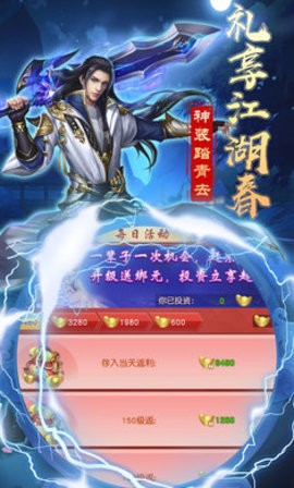 龙刃
