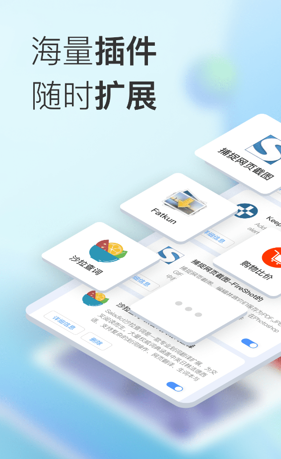 小K浏览器