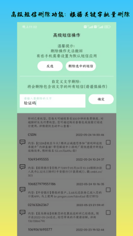 深度内存清理