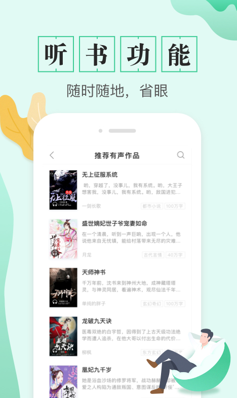 TXT全本免费电子书