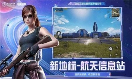 蓝龙科技和平精美化包