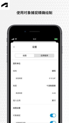 autocad中文版