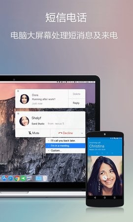 airdroid官方版