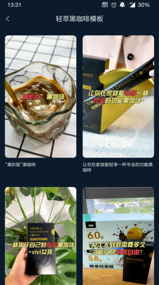 juicy巨视