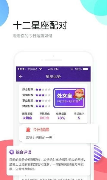 个性头像